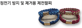제품소개